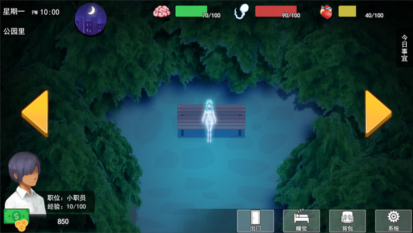 图片[5]-职场狂想曲 v2.0.10 官方中文步兵版+全DLC（官中）-无忧免费游戏网