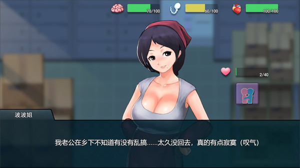 图片[3]-职场狂想曲 v2.0.10 官方中文步兵版+全DLC（官中）-无忧免费游戏网