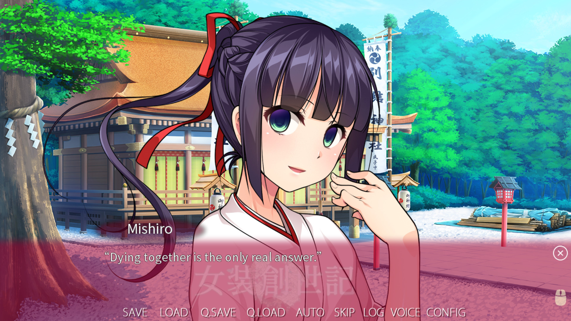 Trap Genesis screenshot 11