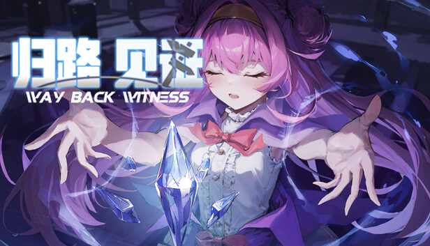 Way Back Witness