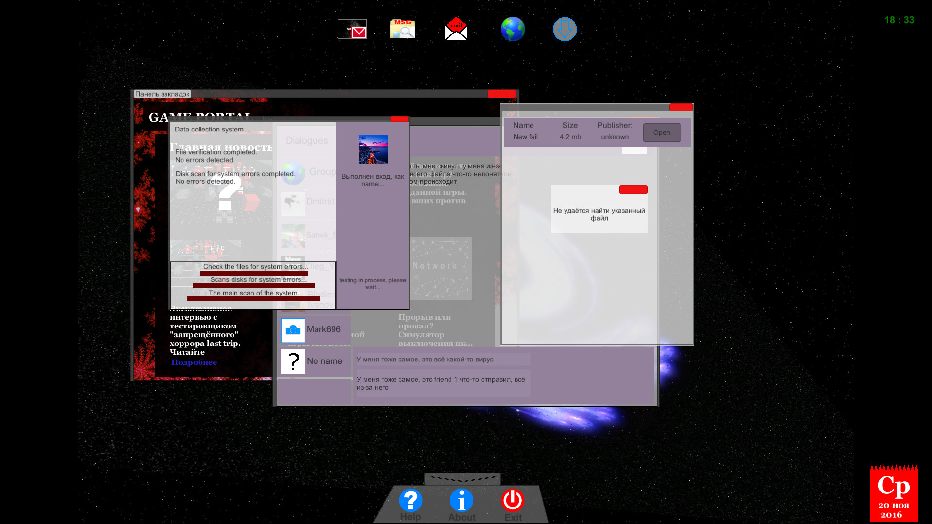Network screenshot 2