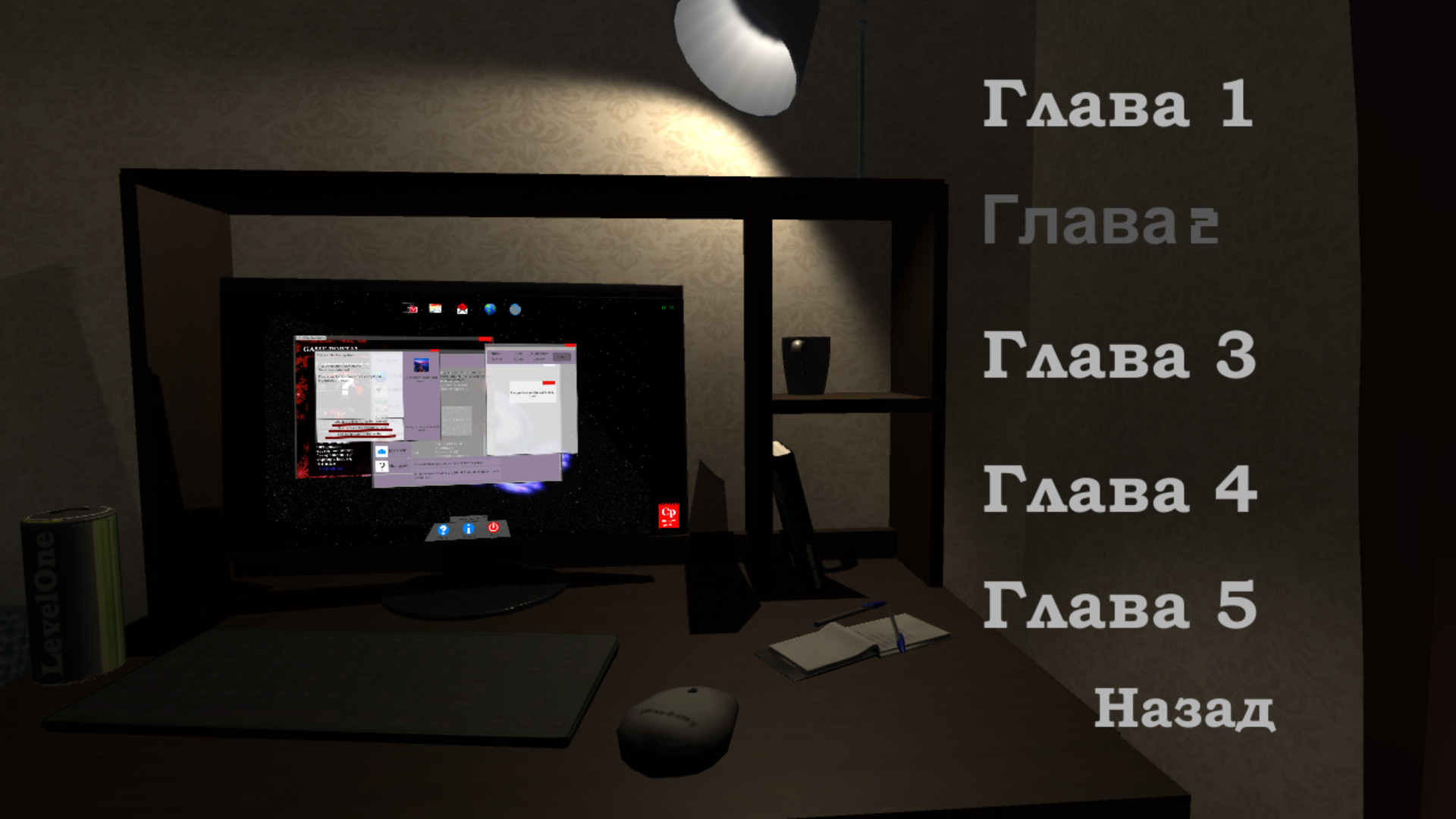 Network screenshot 1