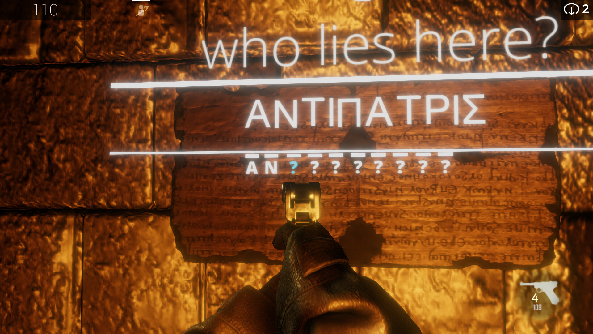 The Temple Of screenshot 6