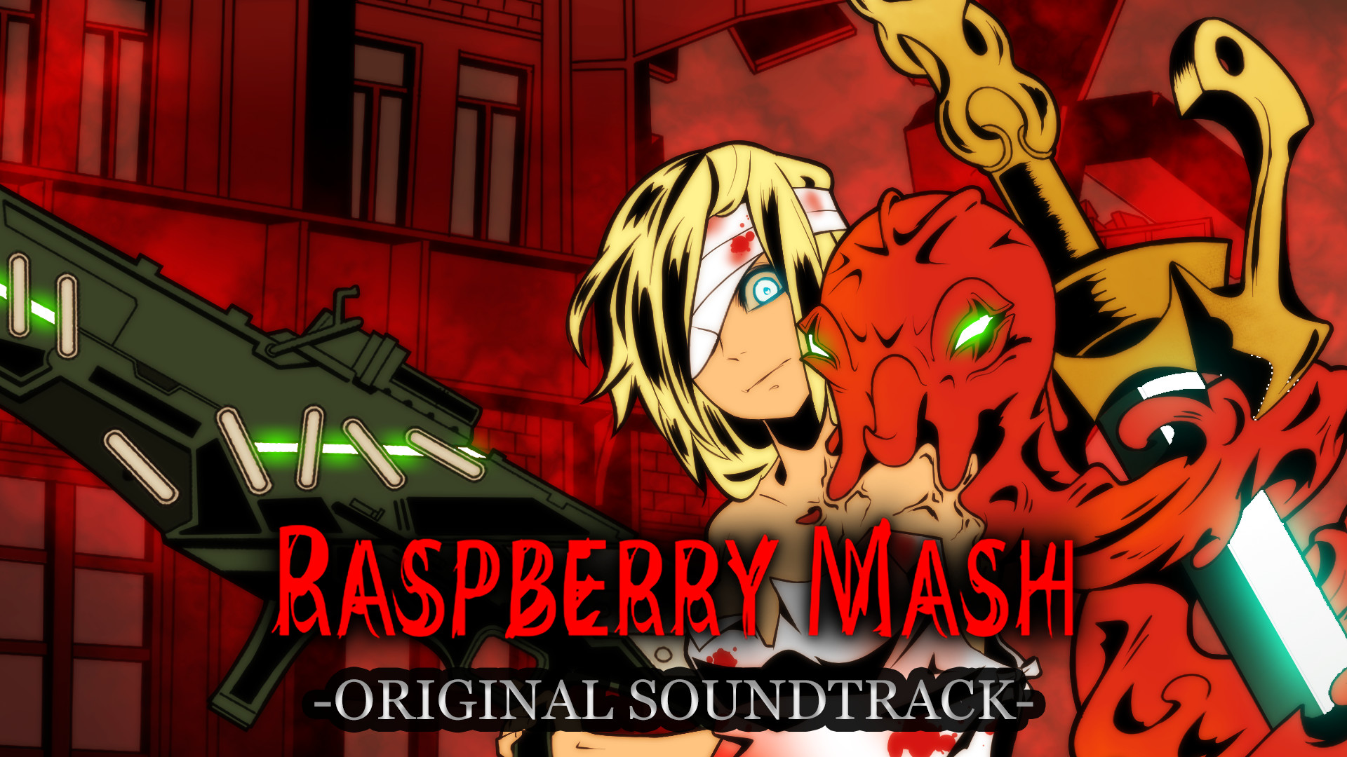 ラズベリーマッシュ Soundtrack screenshot 1