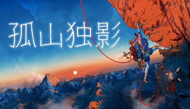 capsule_616x353_schinese.jpg 孤山独影(Cairn)中文版 | 真实攀岩模拟生存冒险游戏 | 全DLC整合版 | 解压即玩