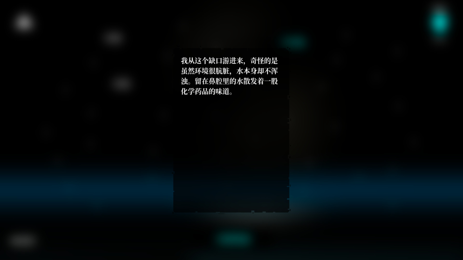 MeiQi 2022 screenshot 22