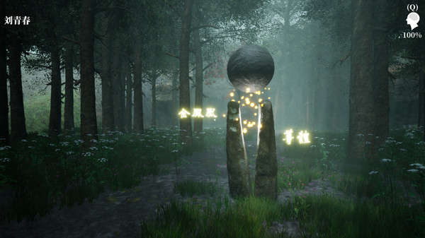 图片[3]-孙美琪疑案 2022 完整版（官中）-无忧免费游戏网