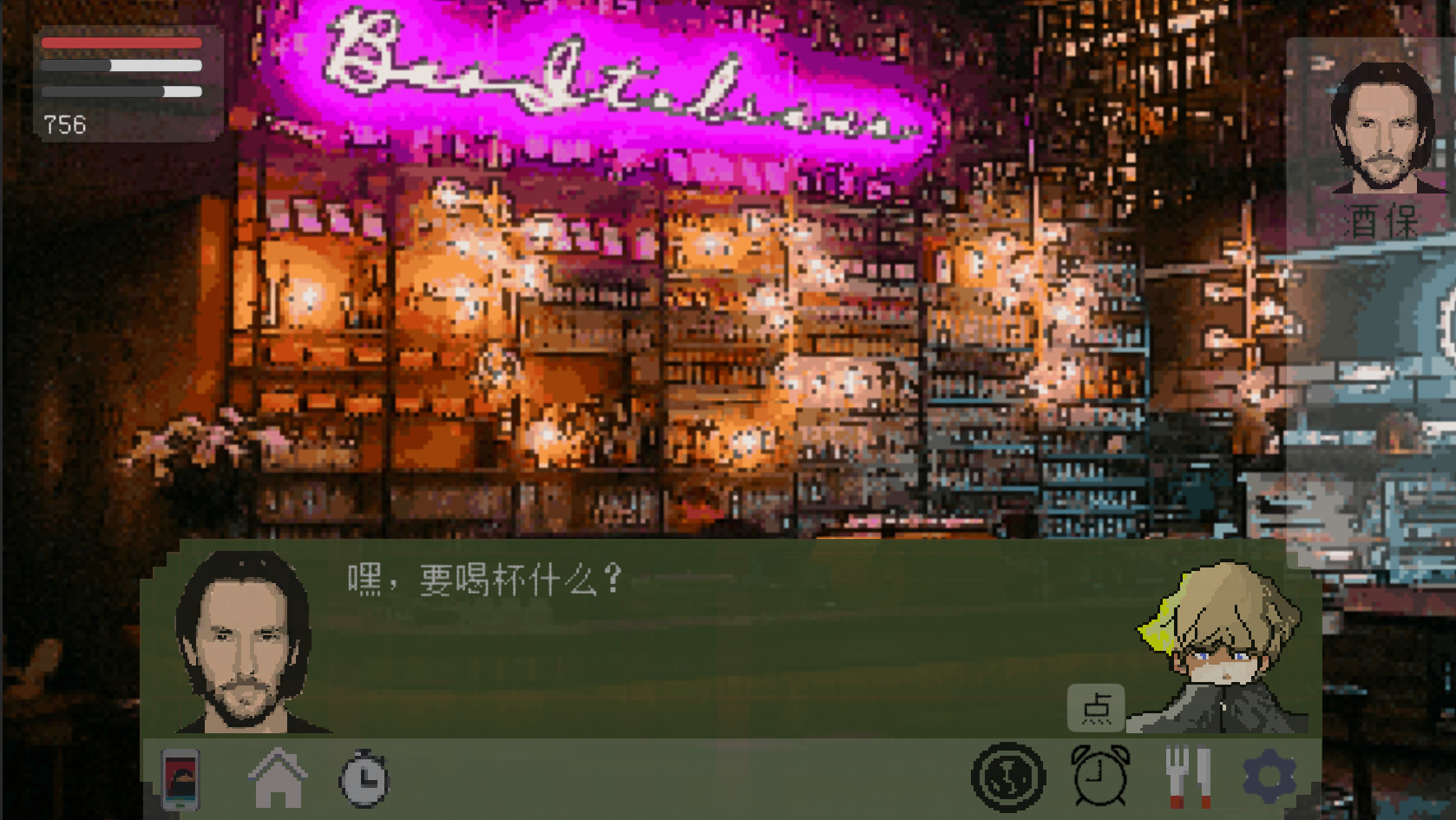 Before Began  开始之前 screenshot 4