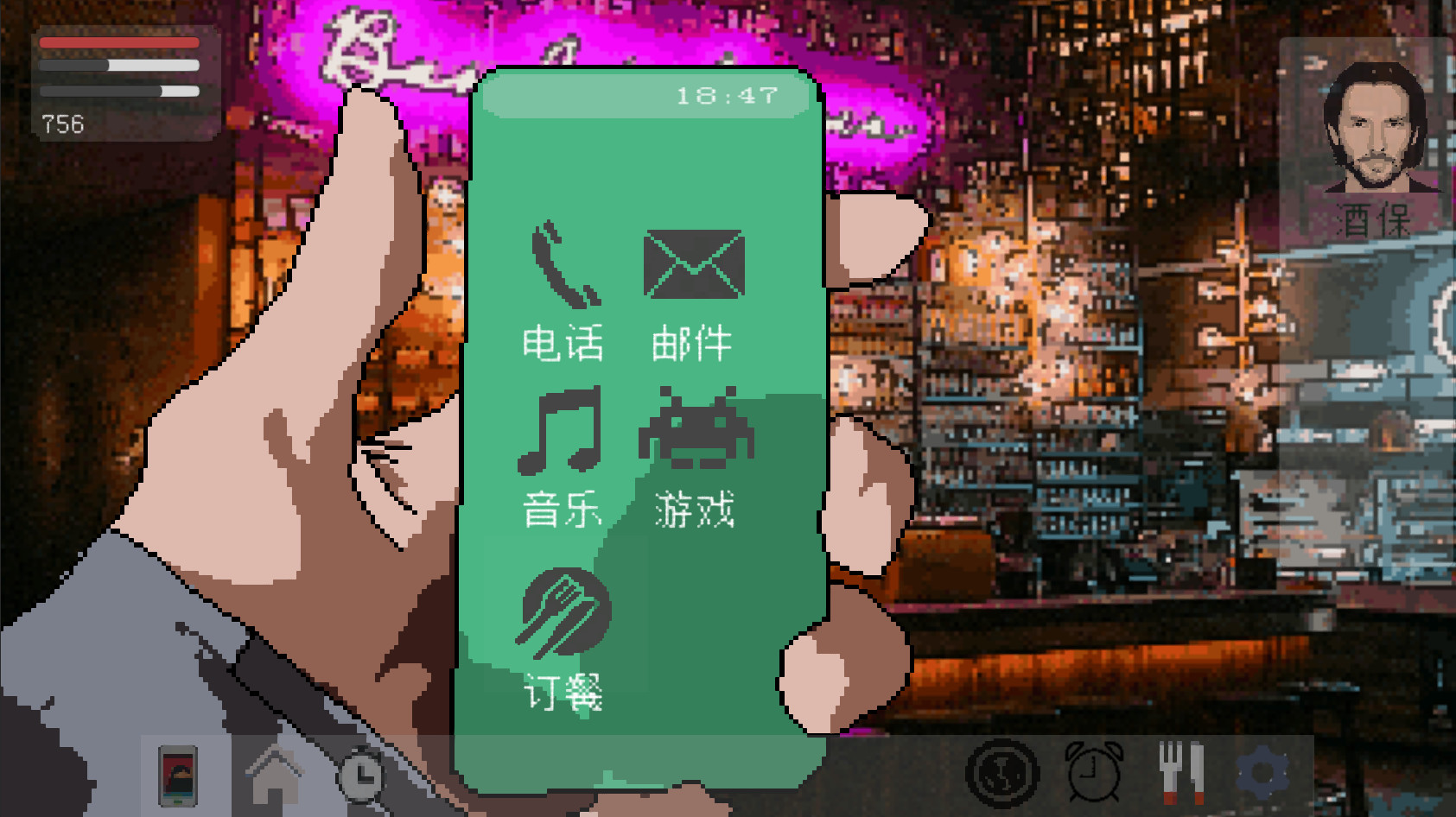 Before Began  开始之前 screenshot 7
