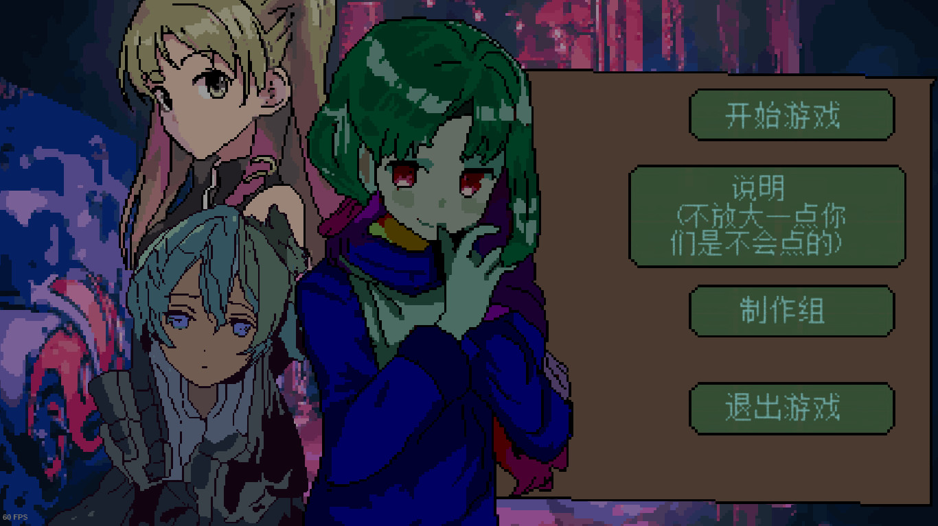 Before Began  开始之前 screenshot 1