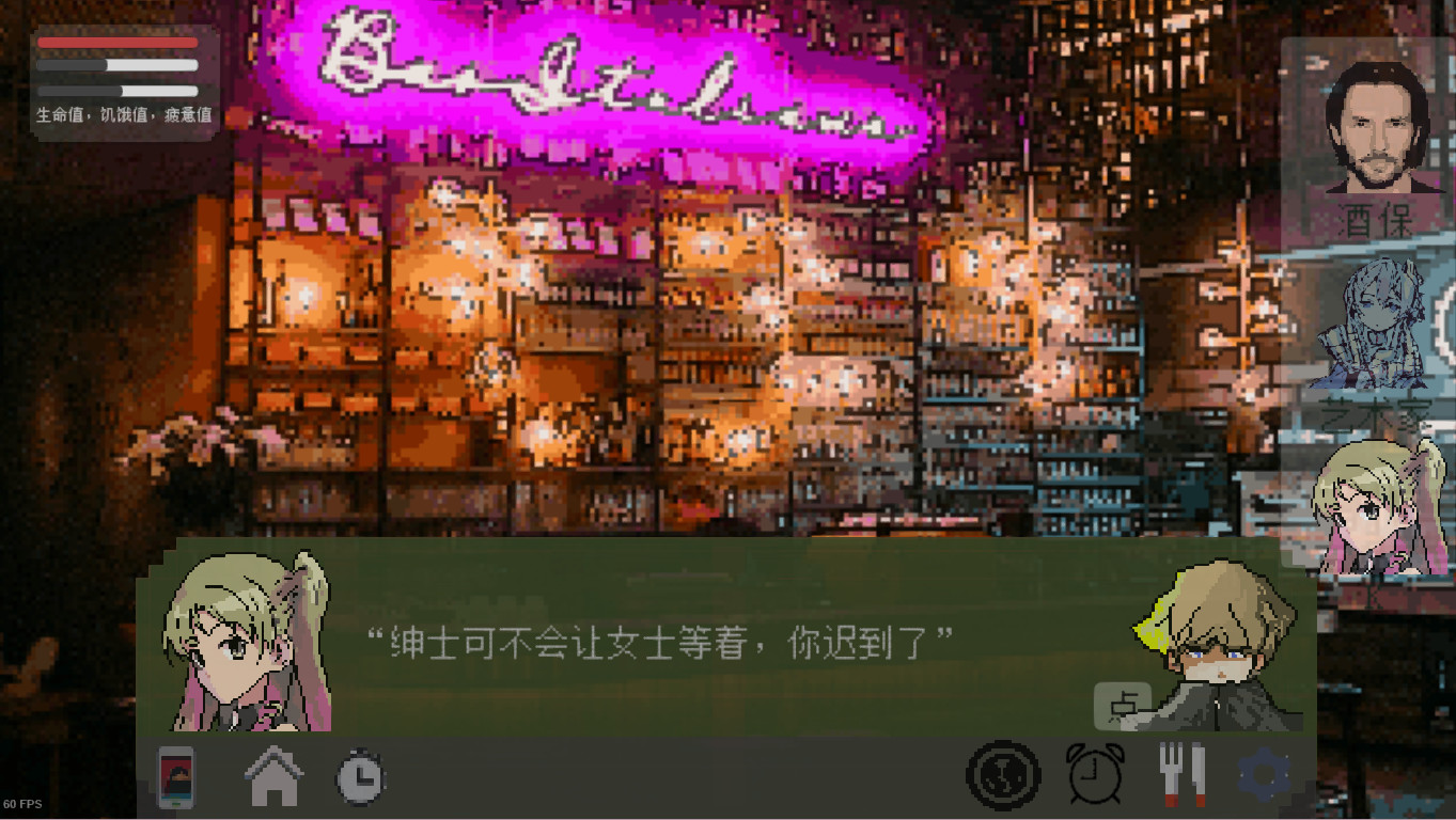 Before Began  开始之前 screenshot 3