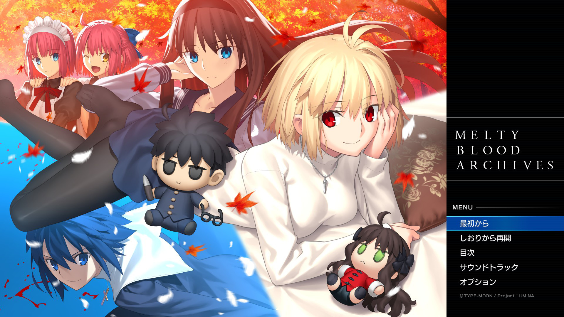 【メルブラ】MELTY BLOOD 読本 サントラ メルブラ】MELTY BLOOD 読本 サントラ Amazon.co.jp: MELTY