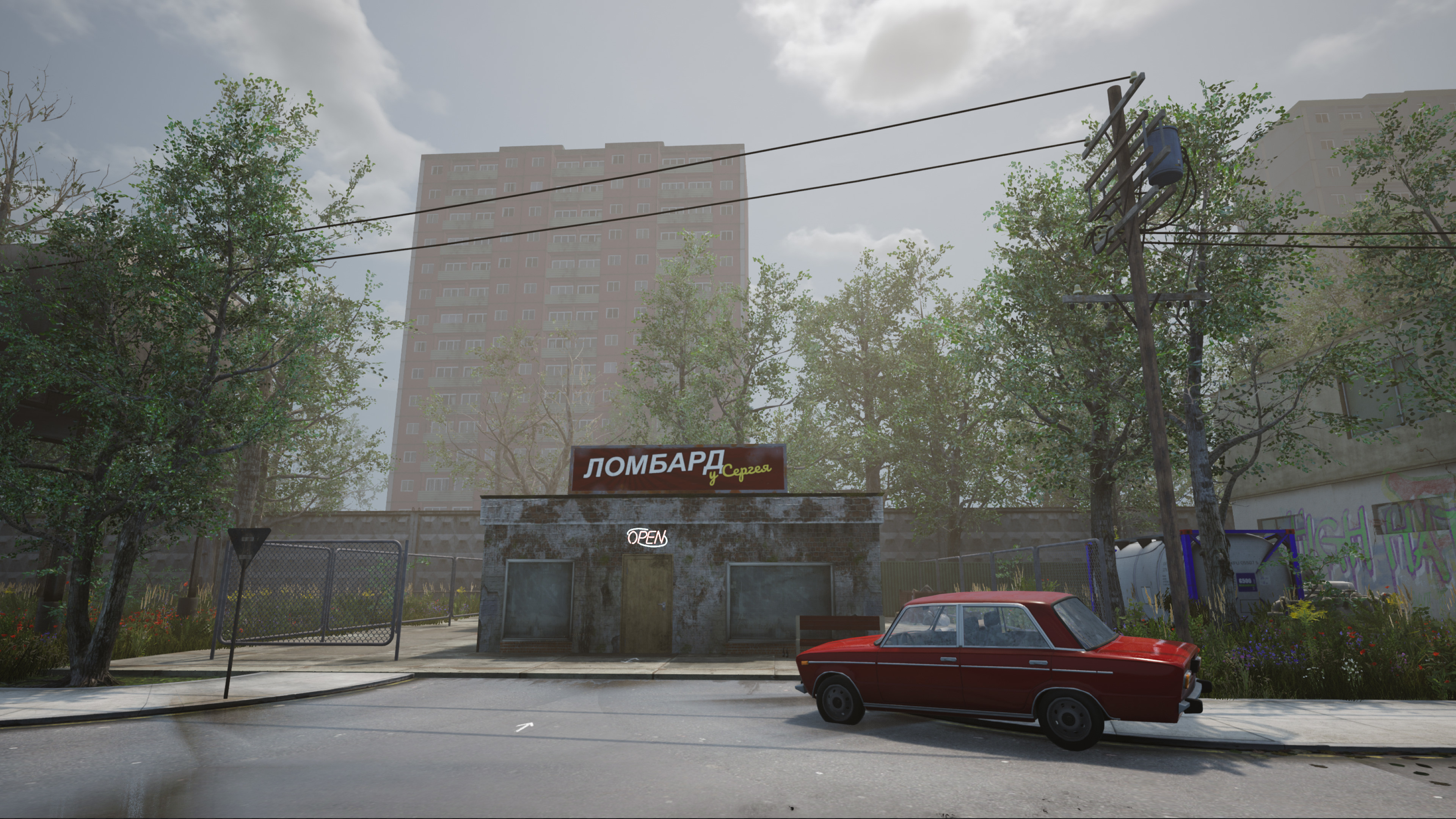 Russian Pawn Store screenshot 2