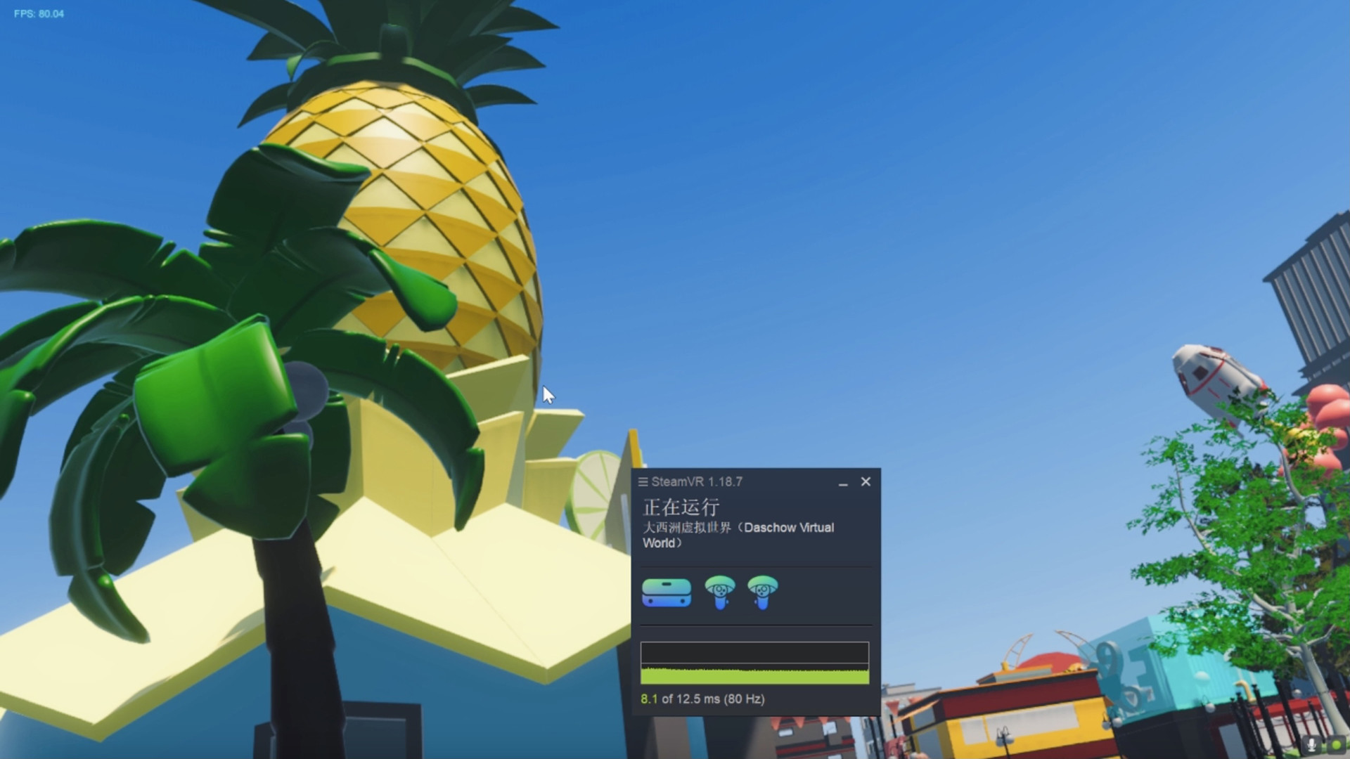 大西洲虚拟世界（Daschow Virtual World） screenshot 26