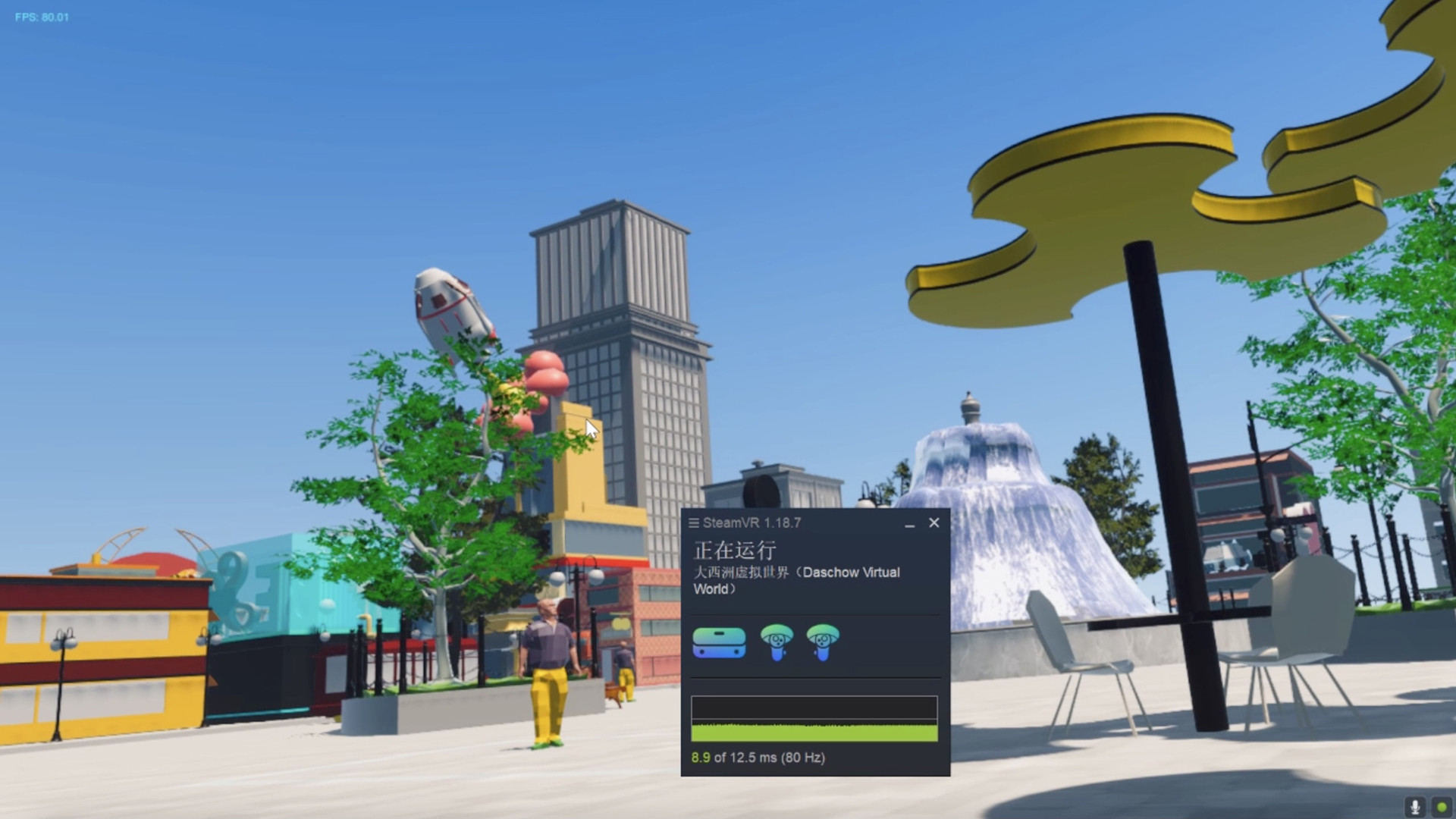 大西洲虚拟世界（Daschow Virtual World） screenshot 34