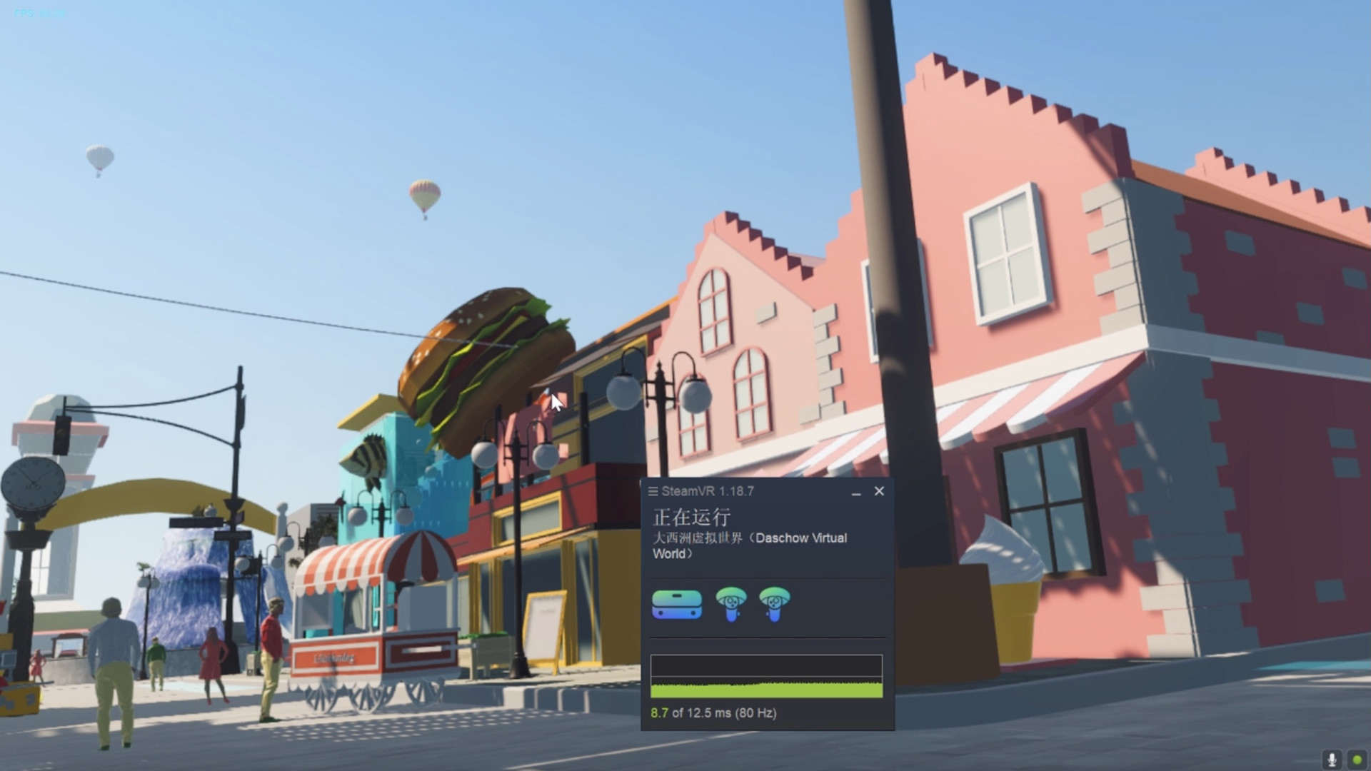 大西洲虚拟世界（Daschow Virtual World） screenshot 23