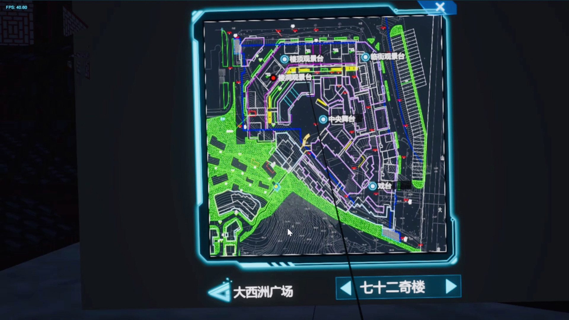 大西洲虚拟世界（Daschow Virtual World） screenshot 19