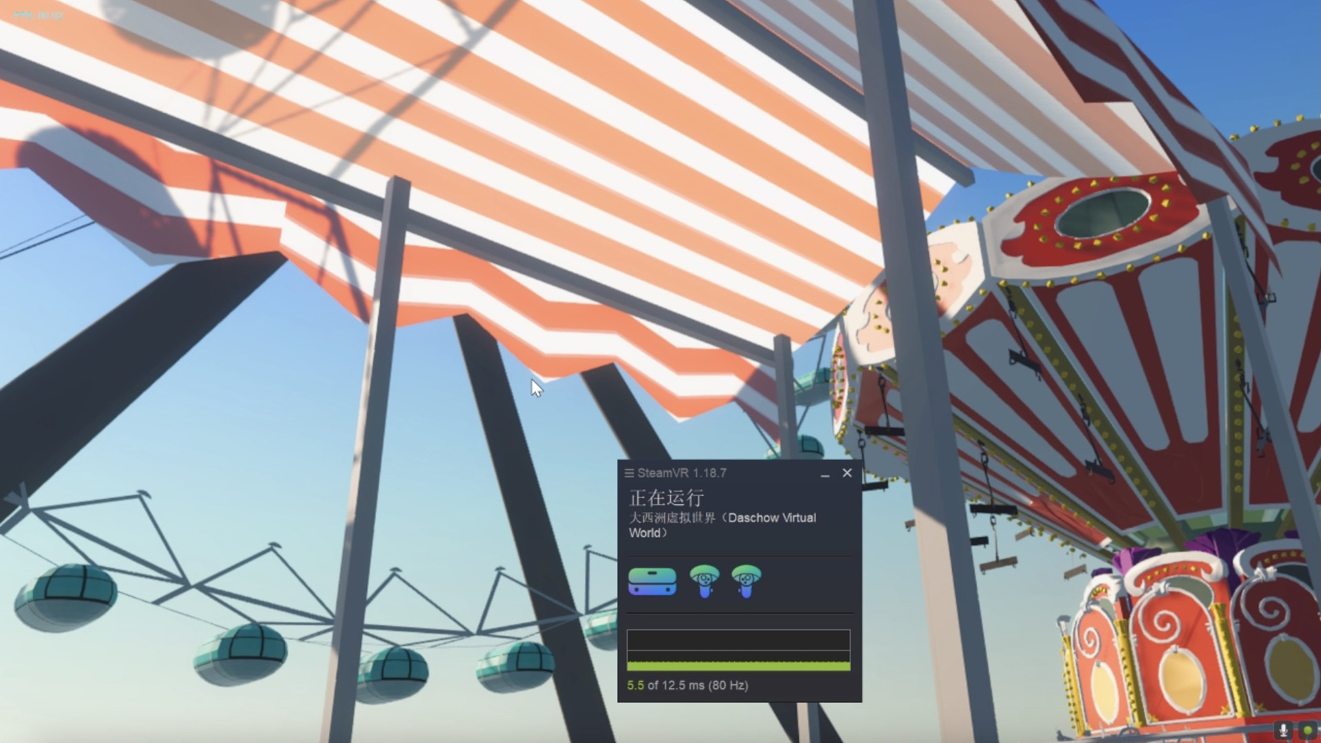 大西洲虚拟世界（Daschow Virtual World） screenshot 30