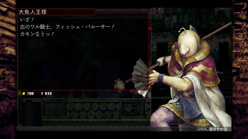 La-Mulana 2 -The Tower of Oannes- screenshot 4