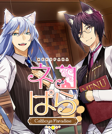 NEKOPARA - Catboys Paradise