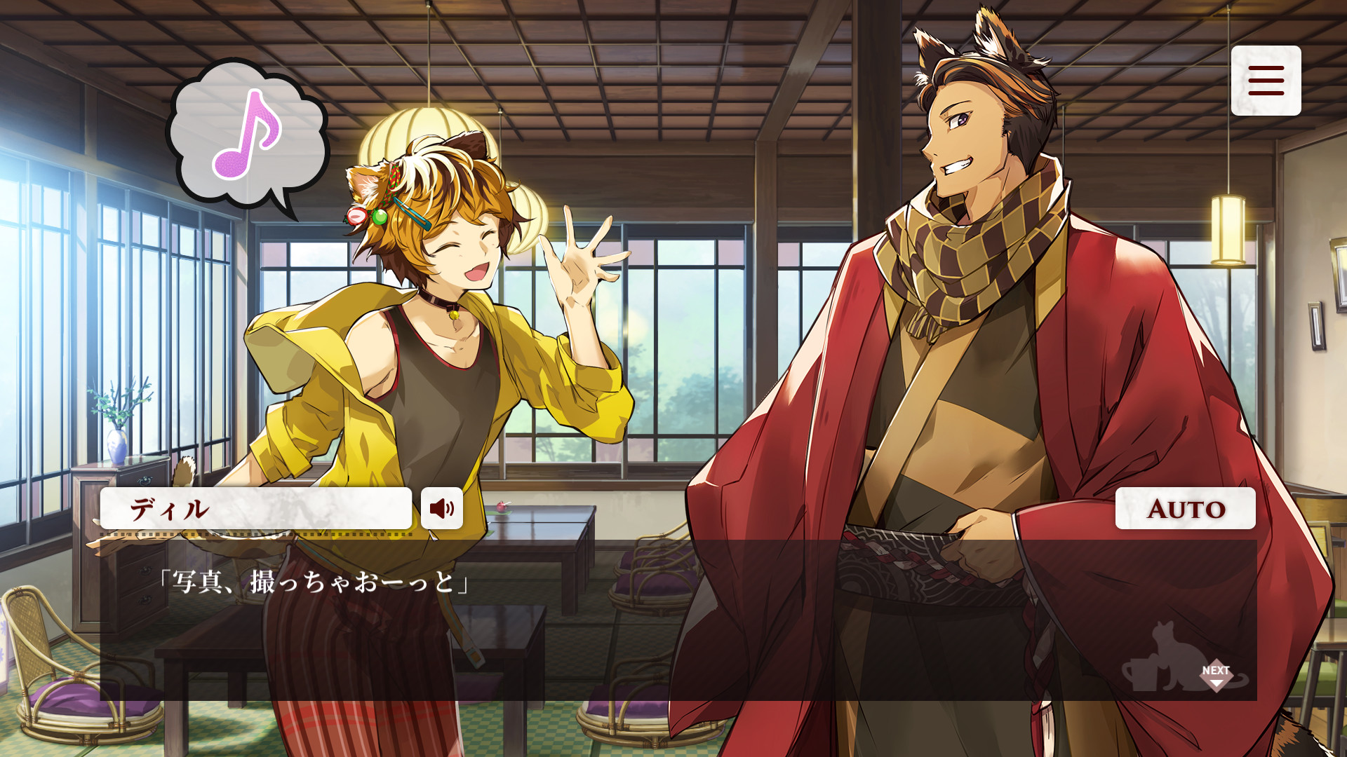 Steam：ネコぱら- Catboys Paradise