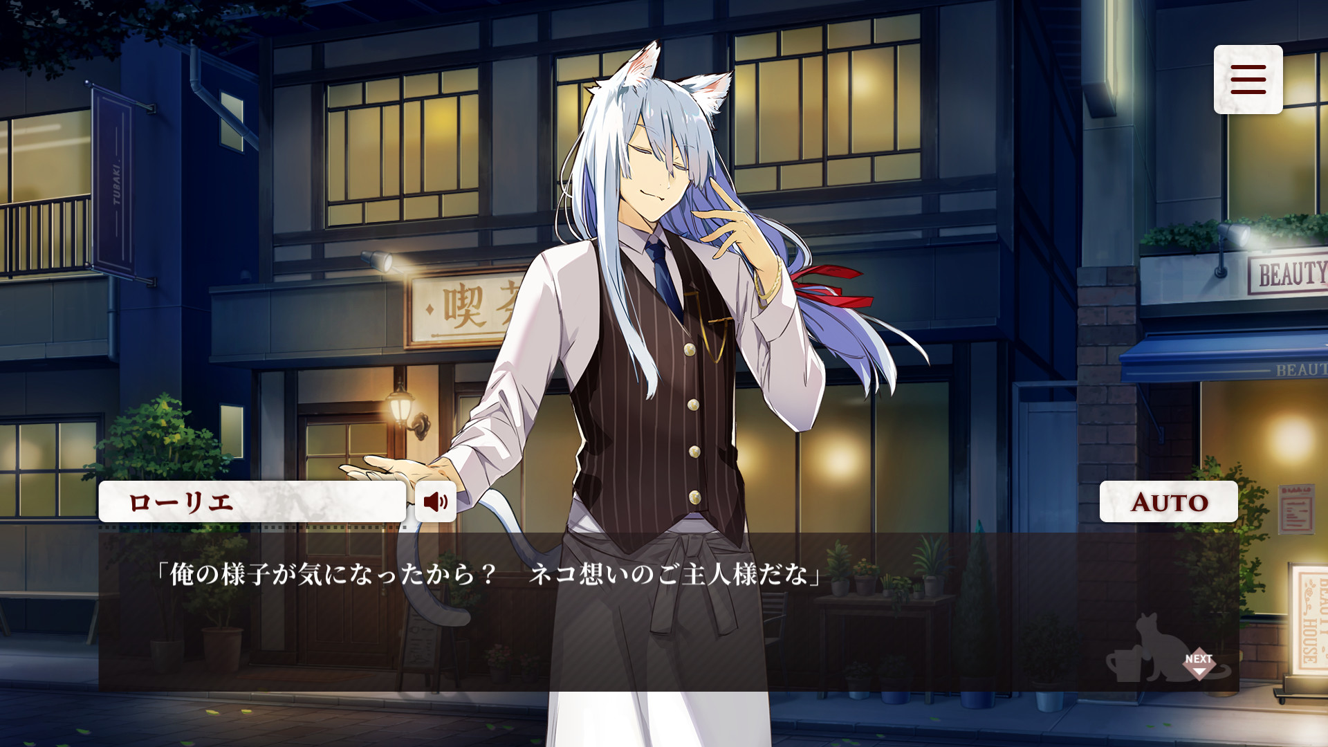 Steam:ネコぱら- Catboys Paradise Steam:ネコぱら- Catboys Paradise