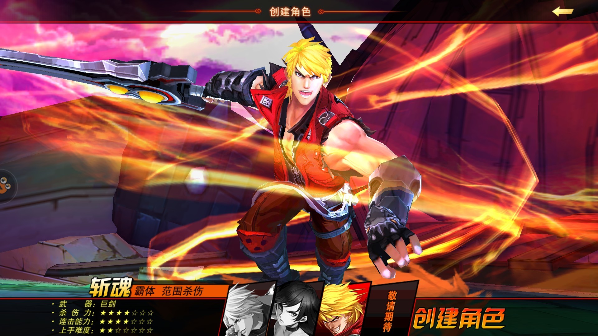 Dash and Fire screenshot 1