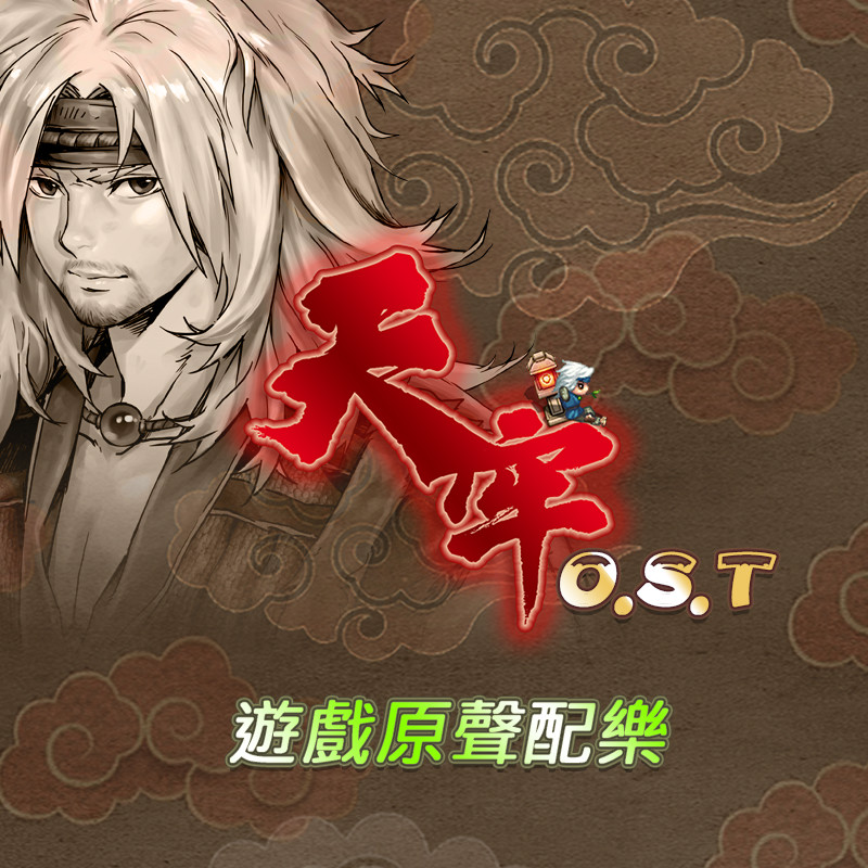 天牢 -Tianlao Sokoban- Soundtrack screenshot 1