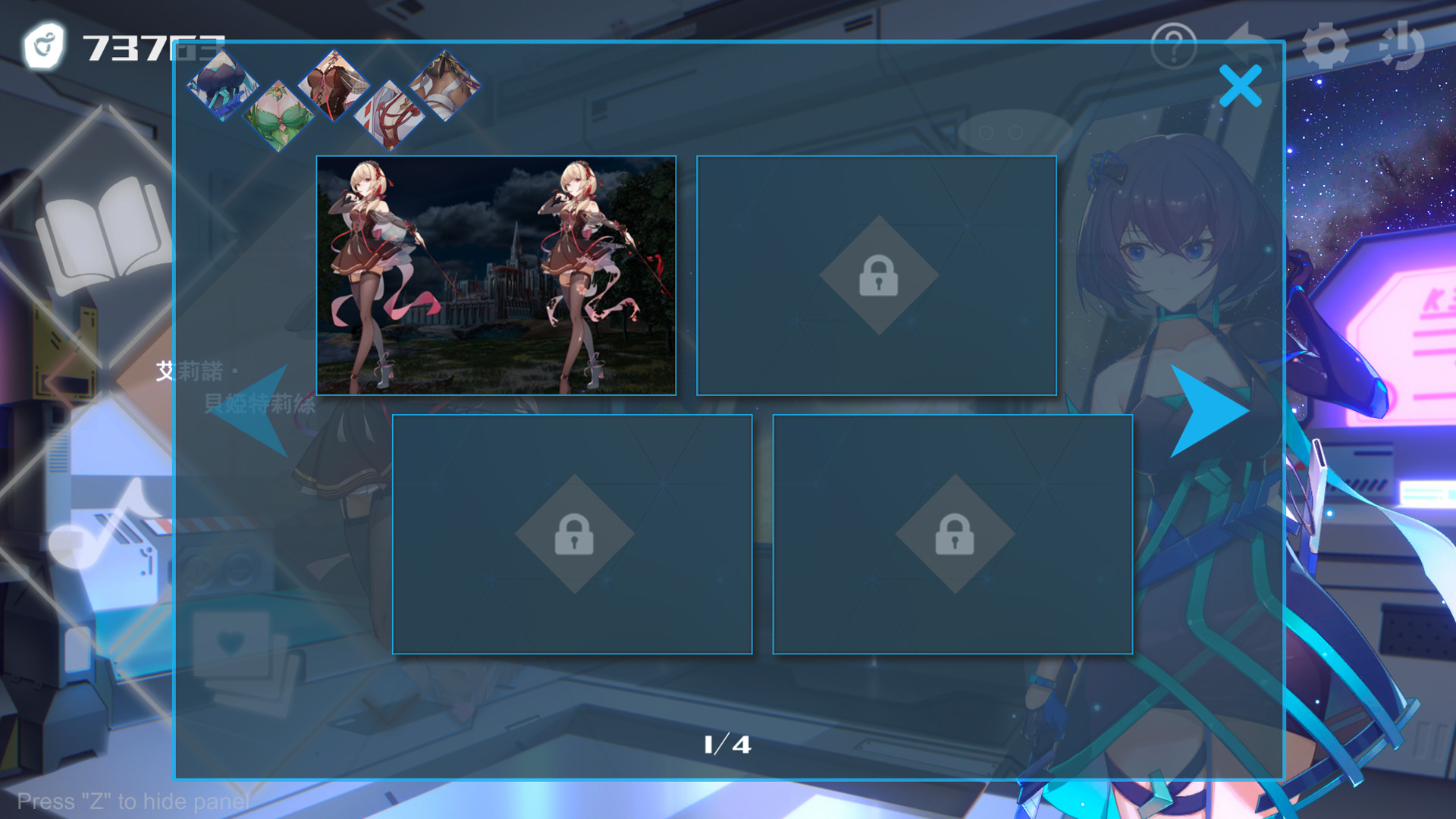 Ark Mobius screenshot 6