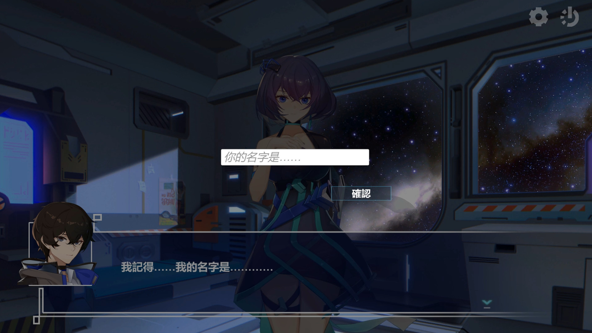 Ark Mobius screenshot 9
