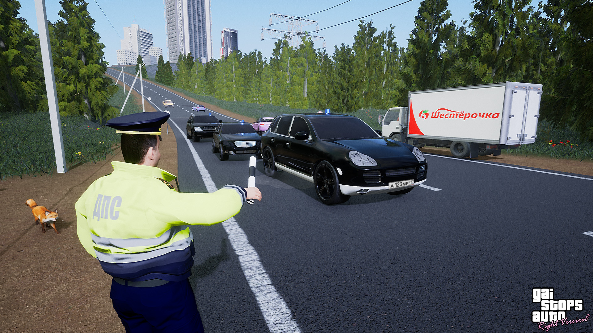 GAI Stops Auto: Right Version screenshot 8