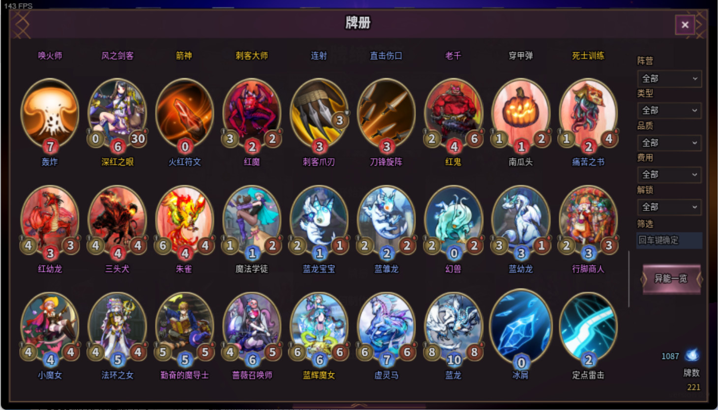 CardMaker screenshot 9
