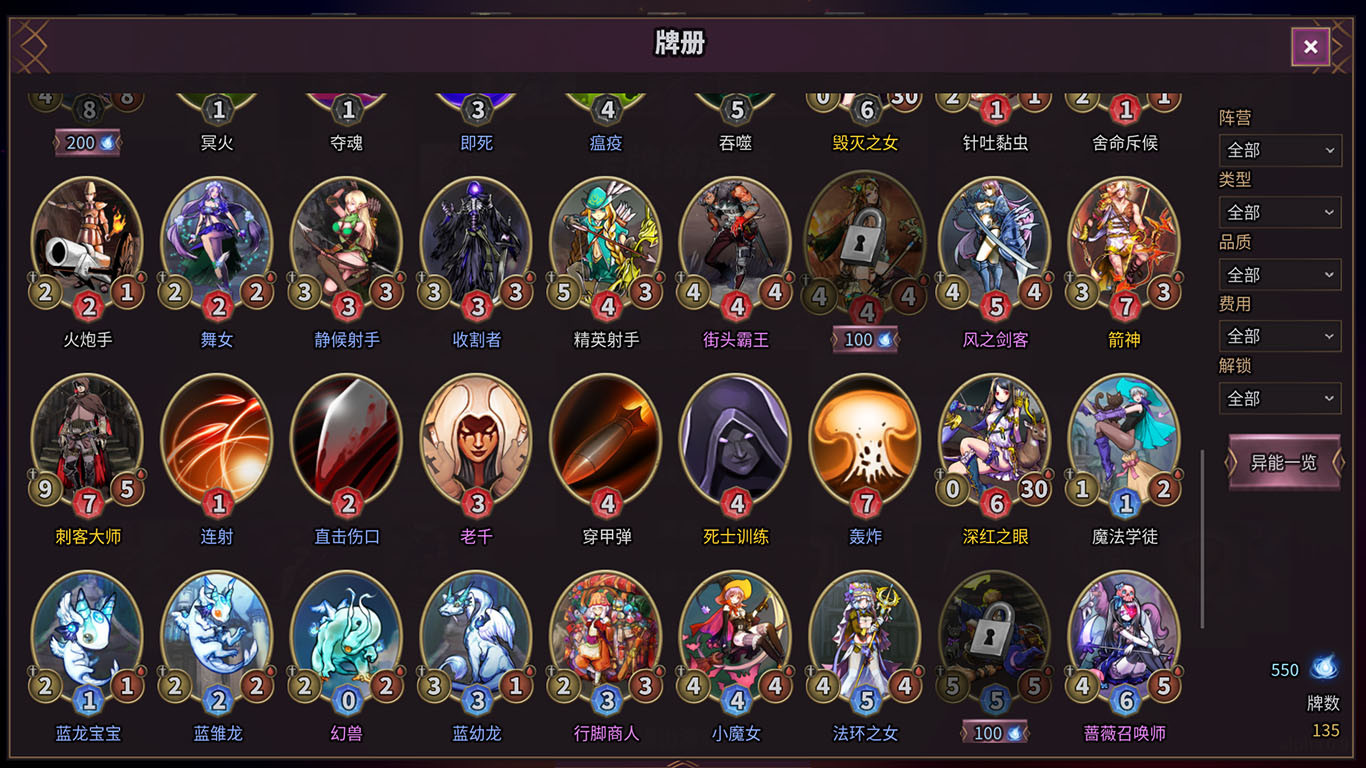 CardMaker screenshot 2