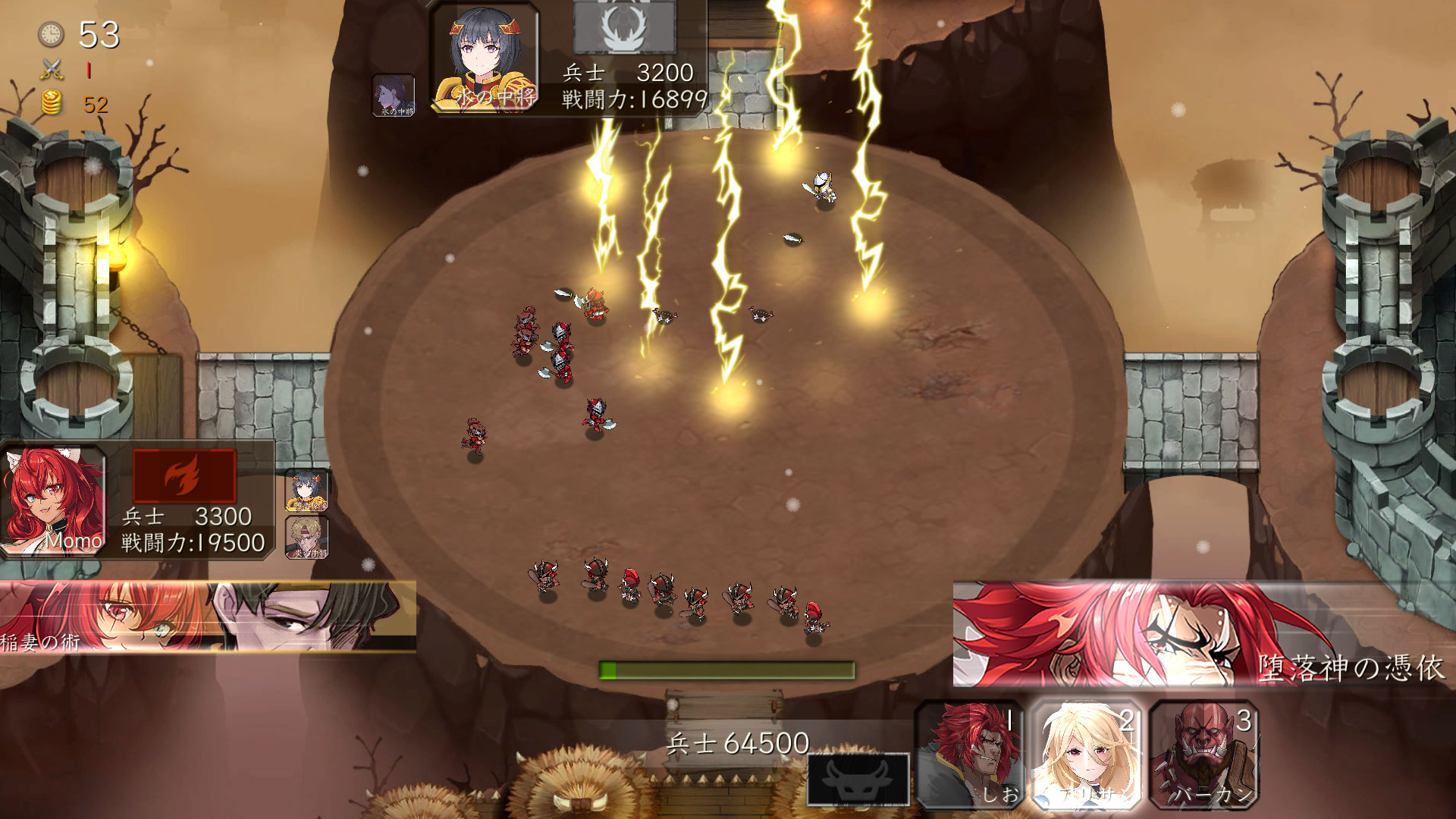 Barbarian Legend screenshot 1