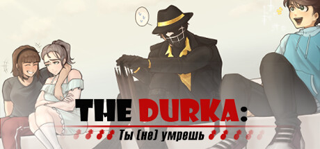 The Durka: Ты (не) умрешь