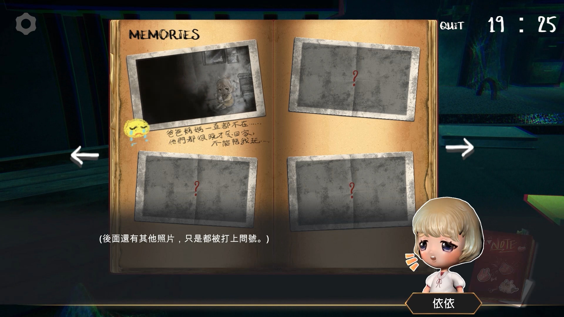 密閉Airtight screenshot 9