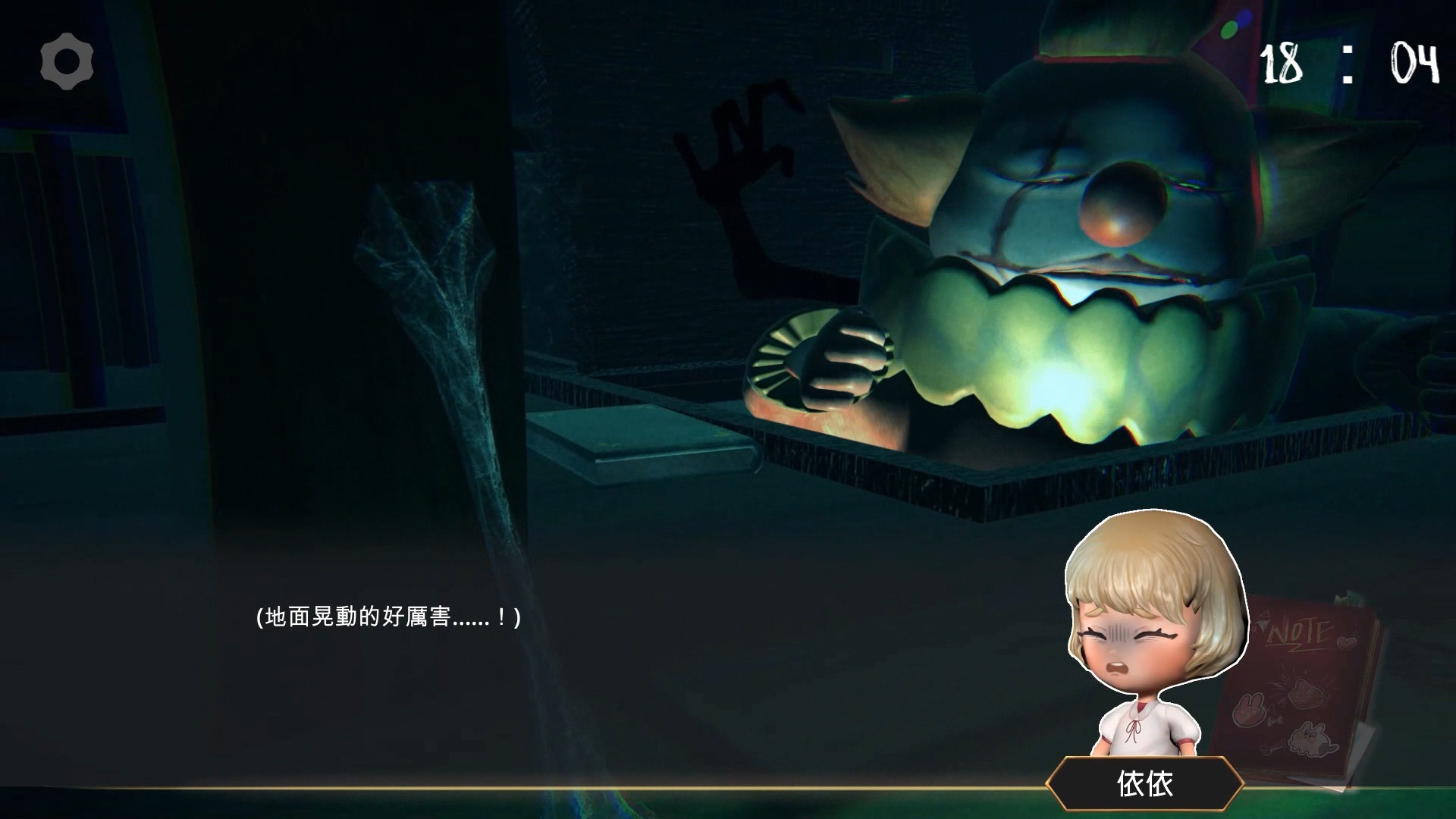 密閉Airtight screenshot 11