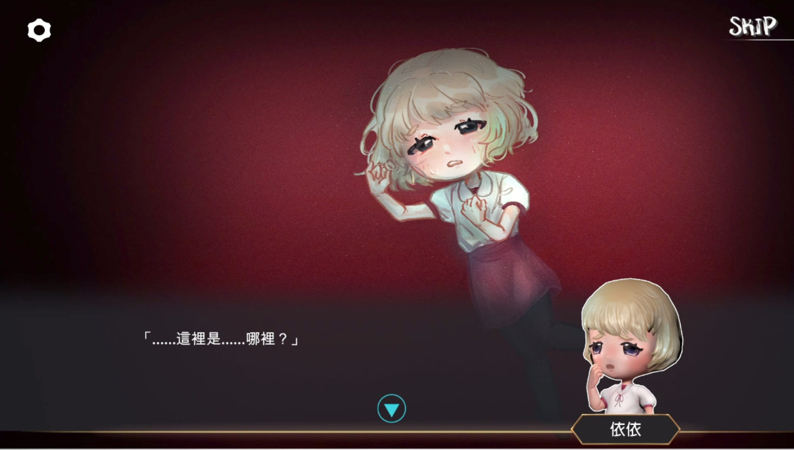 密閉Airtight screenshot 2