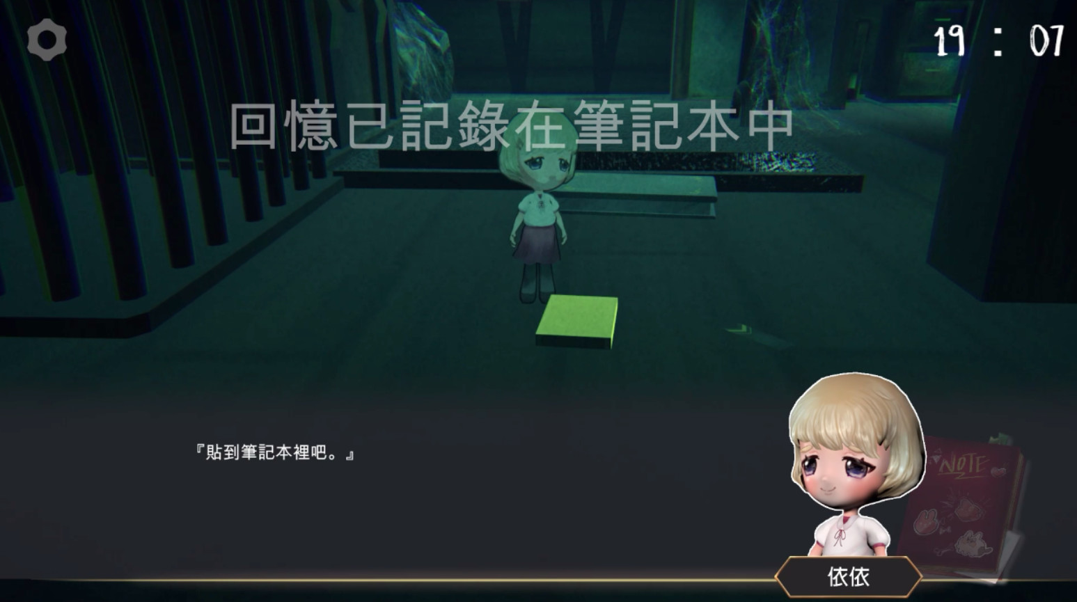 密閉Airtight screenshot 10