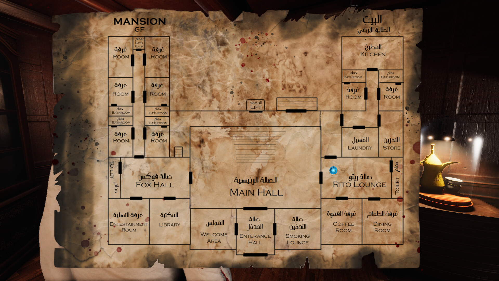 Darkness Road | شارع الظلام screenshot 4