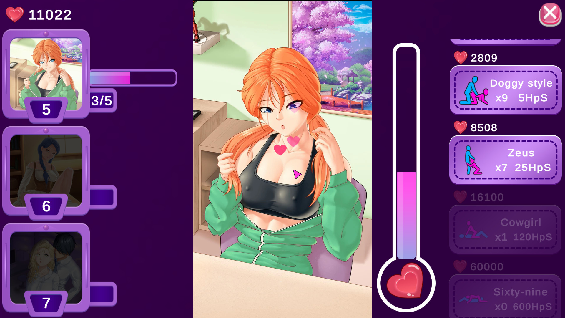 Sweet Desire screenshot 7