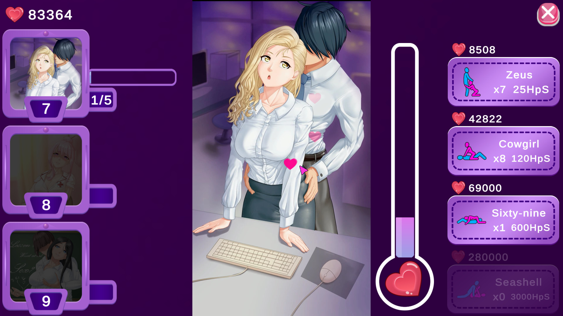 Sweet Desire screenshot 9