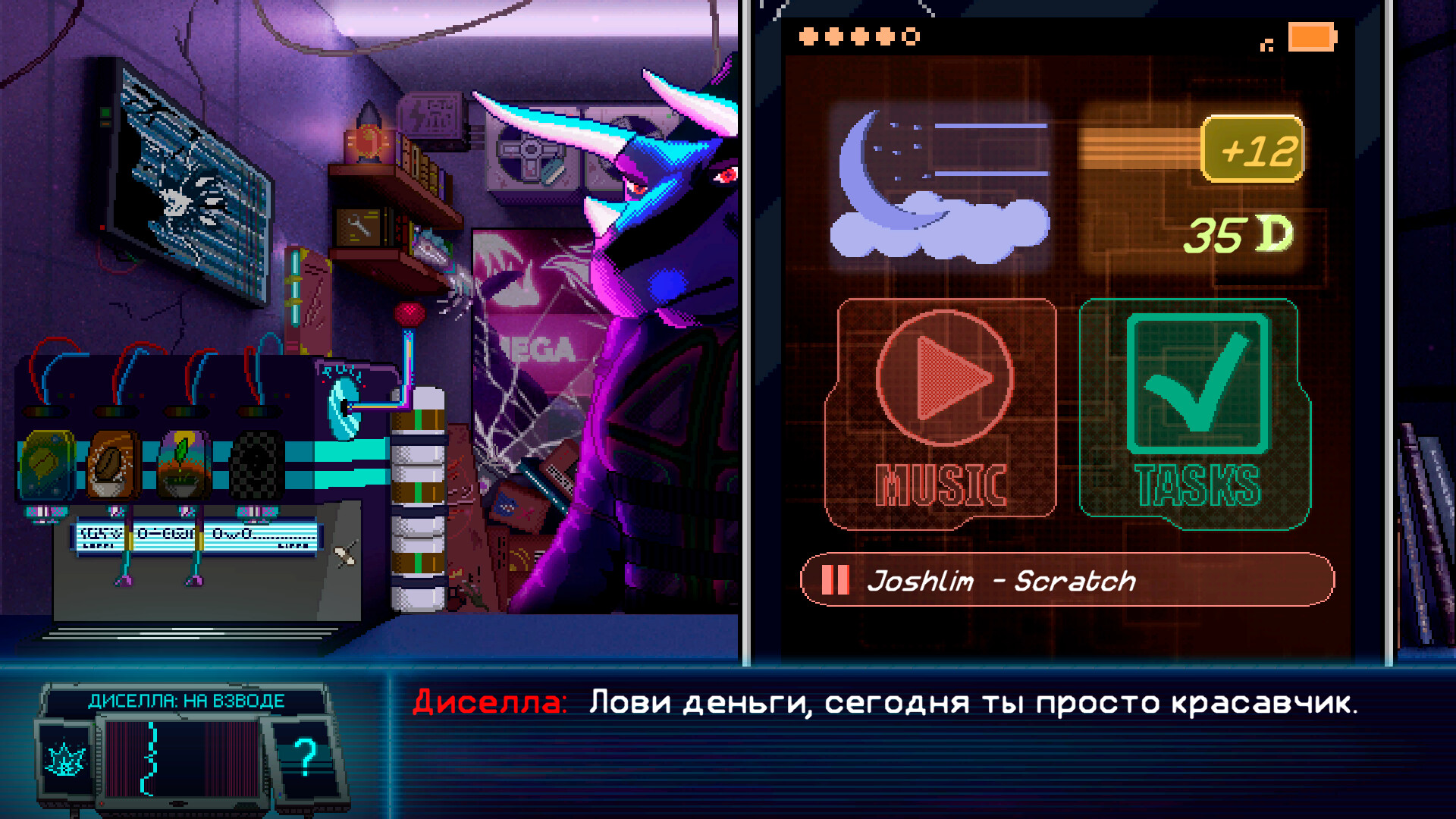 Dynopunk — изображение 9