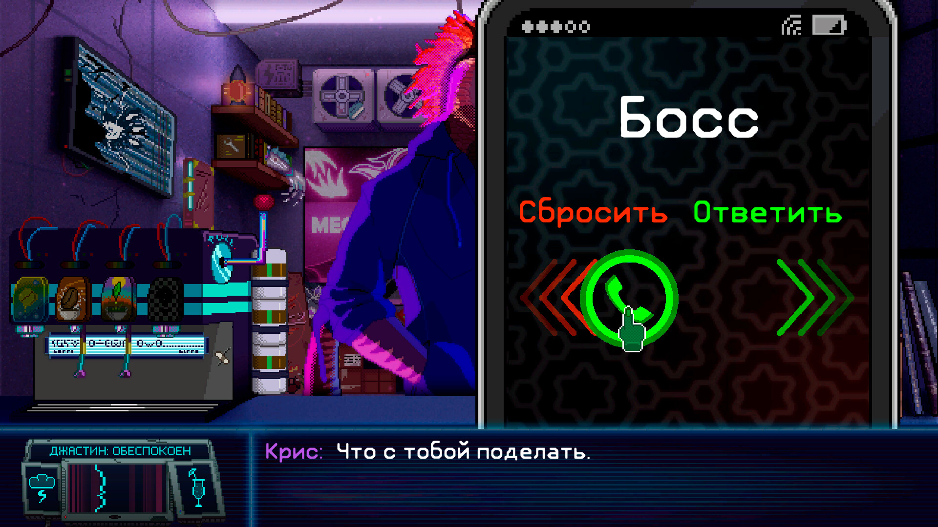 Скриншот игры