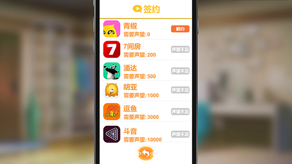 【亚风SLG/动态】直播帝国1+2-STEAM官中版(PC