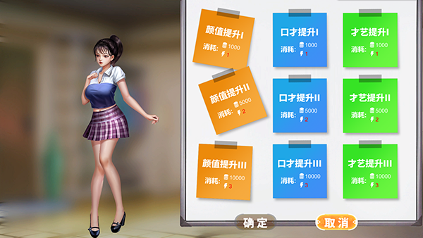 【亚风SLG/动态】直播帝国1+2-STEAM官中版(PC