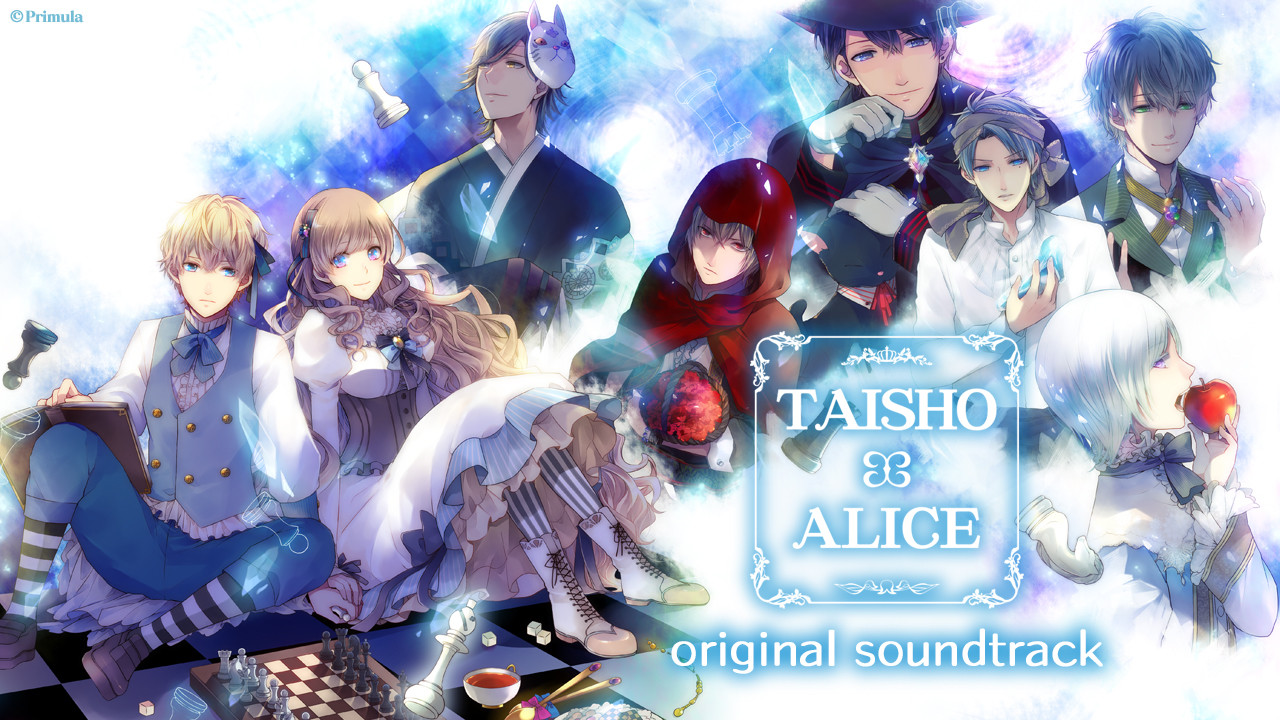 大正×対称アリス 2本セット Steam：大正×対称アリス original soundtrack