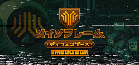 Mainframe Defenders: Meltdown - Prologue