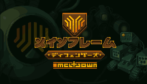 Mainframe Defenders: Meltdown - Prologue