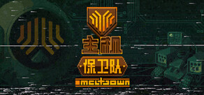 Mainframe Defenders: Meltdown - Prologue